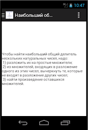 Mathematics Grade 6 Crib poster 3