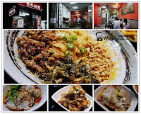 安記老成都麵館 (已歇業)