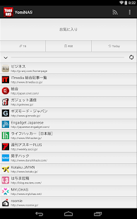 YomiNAS Screenshots 0