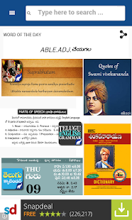 download English Telugu Dictionary free