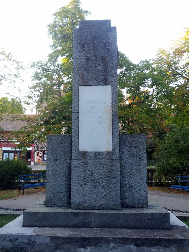 Monumentul Eroilor