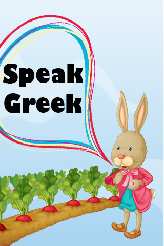 Speak Greek