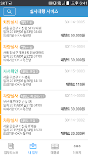 Download ??????? ???(???? ???????) APK for Android