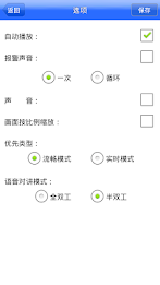 Video housekeeper v3 poster 4