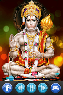 Hanuman Chalisa