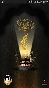 Download حملة الإيمان APK