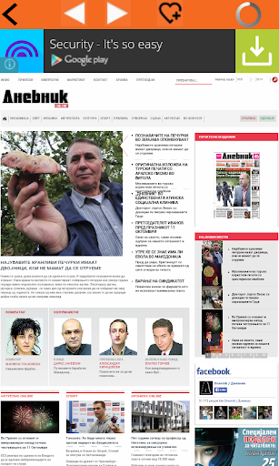 【免費新聞App】Macedonian Newspapers: весници-APP點子