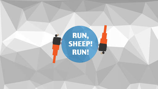 運行，羊，快跑！