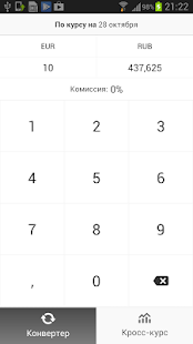 免費下載財經APP|РБК Валюты app開箱文|APP開箱王