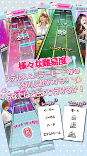 Free Download アイドリング!!! シェイク APK