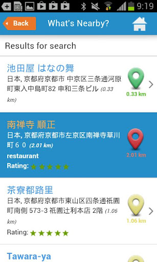 玩旅遊App|교토 가이드, 호텔, 날씨, 이벤트,지도免費|APP試玩