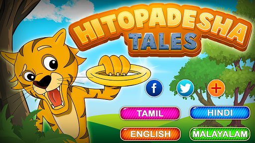 Hitopadesha Tales For Kids