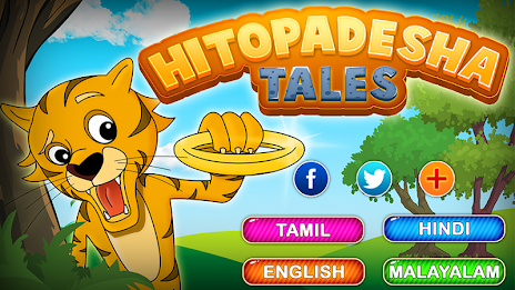 Hitopadesha Tales For Kids poster 1