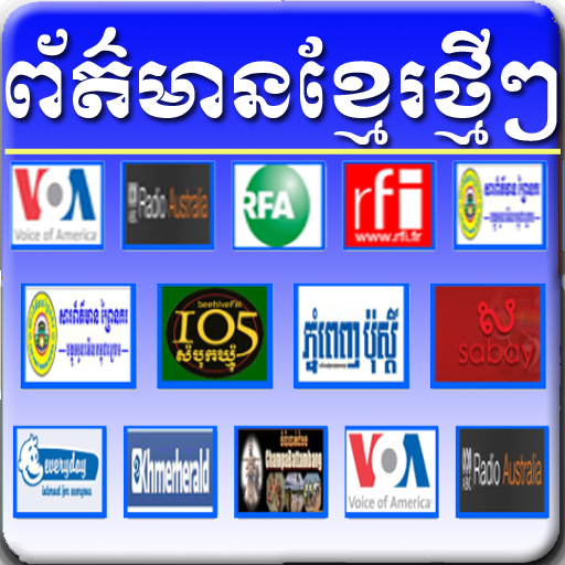 Khmer News All sites