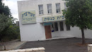 Tivon Shaarey Tzedek Synagogue