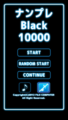 ナンプレ10000 Black