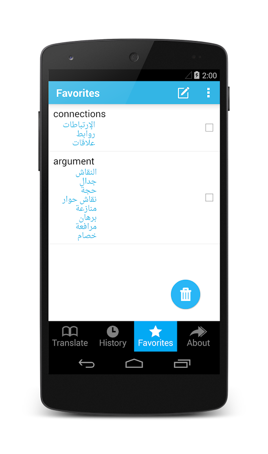 English Arabic Dictionary Android Apps on Google Play