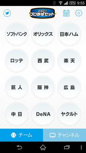 【免費運動App】スカパー！プロ野球セットアプリ-APP點子