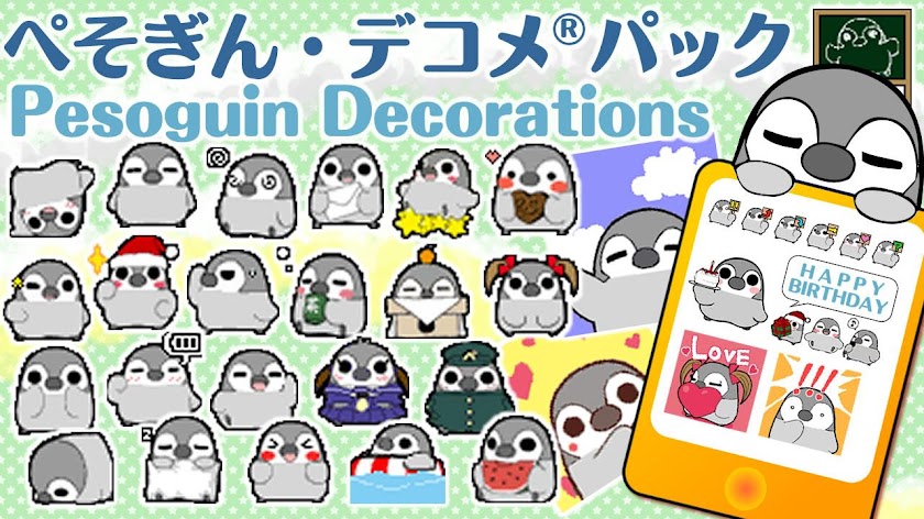 Pesoguin Emoji 03 Screen 3