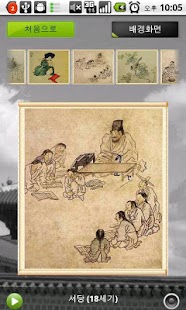 Danwon Gallery & Puzzle Screenshots 0