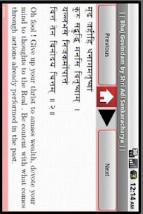 How to download Learn Bhaja Govindam Stuti 1.0 unlimited apk for android