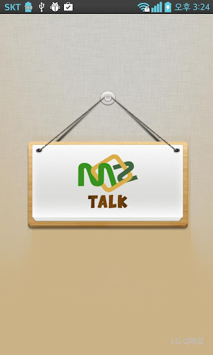 M2 톡