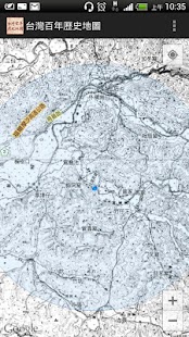 Taiwan Historical Maps Screenshots 4