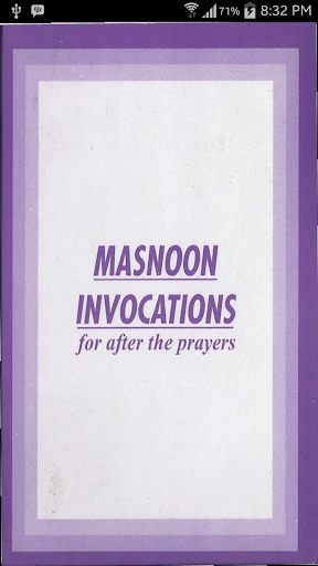 Islamic Masnoon Invocations