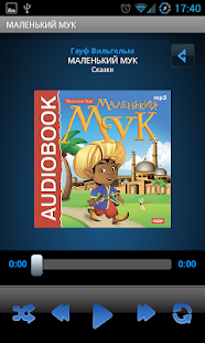 Free Аудиокнига Маленький Мук APK