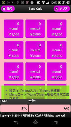 【討論】你我都曾擁有過的悽慘童年回憶－ N合1卡帶篇@電視遊樂器綜合討論 ...