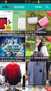 How to download Mulubuy Macau (澳門網上商城) 1.1.0 apk for bluestacks