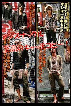 メンナクのキャッチコピー Androidアプリ Applion