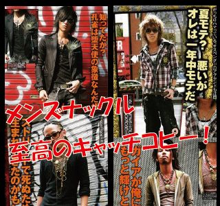 √ ファッション キャッチ コピー 356729-ファッション キャッチコピー