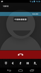 download ExDialer Geocoder Plugin free