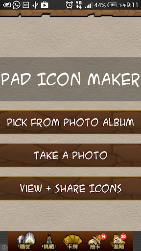 P D Icon Maker