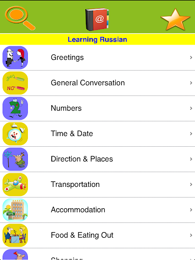 【免費教育App】Speak Russian-APP點子