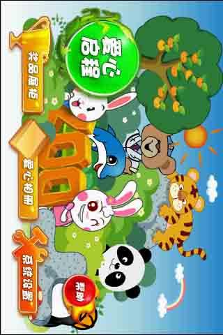 Tai Download Zing Play Zingplay Choi Co Tuong