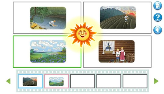 Как рубашка в поле выросла Screenshots 8