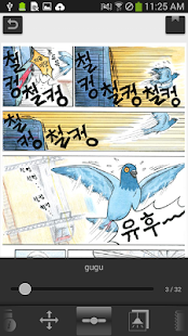 Namo PubtreeViewer (EPUB3 / 2) Screenshots 13