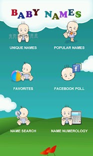 100000+ Indian Baby Names