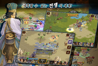 세계정복 for Kakao poster 17