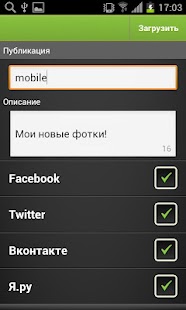 Yandex.Fotki