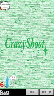 How to download CrazyShoot super2 apk for pc