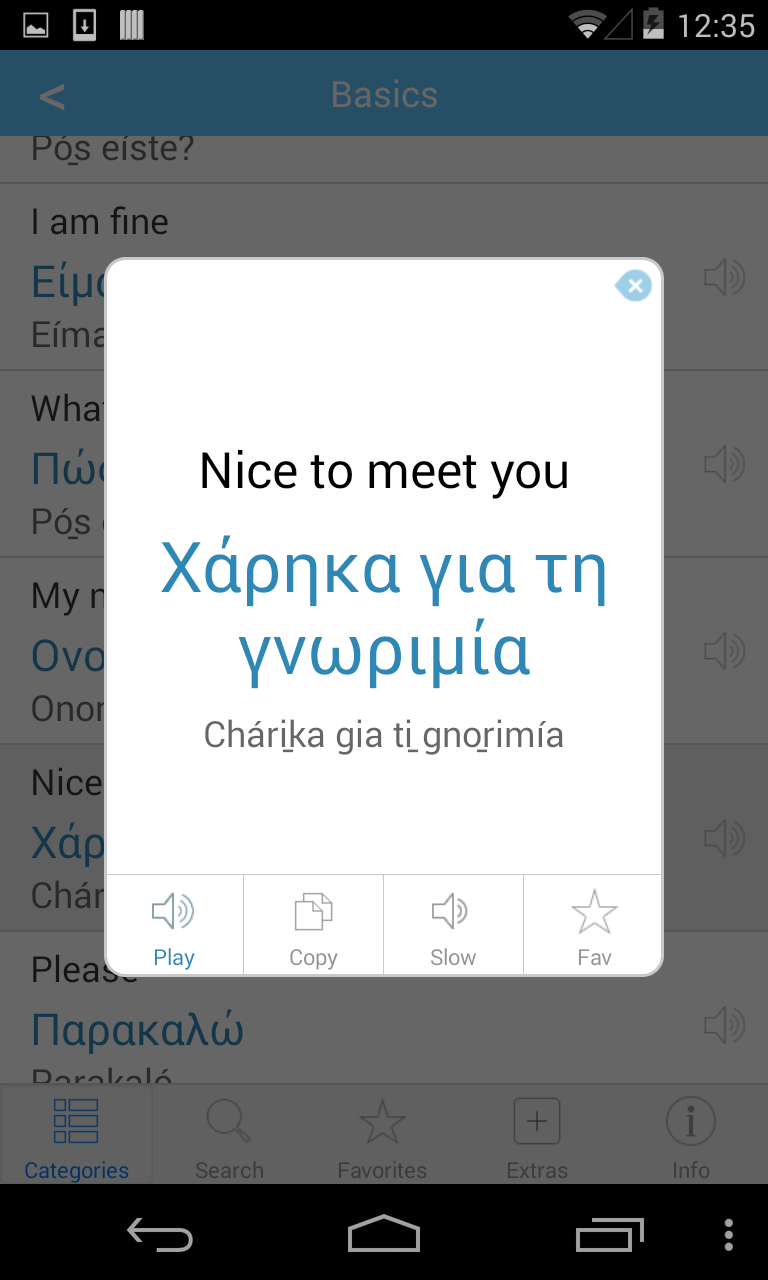 Greek Translation with Audio Screen 3