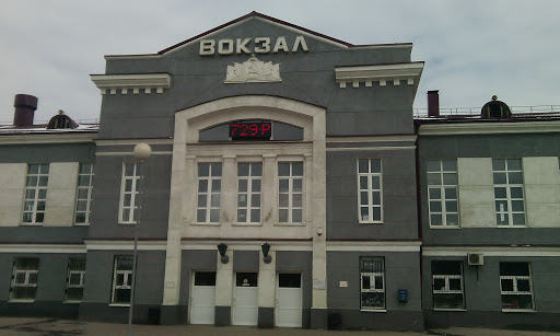 Rail Station of Angarsk