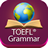 TOEFL® Grammar mobile app icon