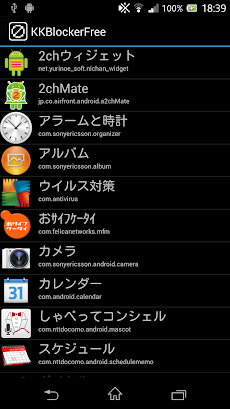 ベストコレクション 2chmate 広告 非 表示 最優秀ピクチャーゲーム