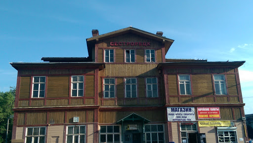 Sestroretsk Railway Station