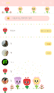 How to mod flower friends 카카오톡 테마 patch 4.0 apk for laptop
