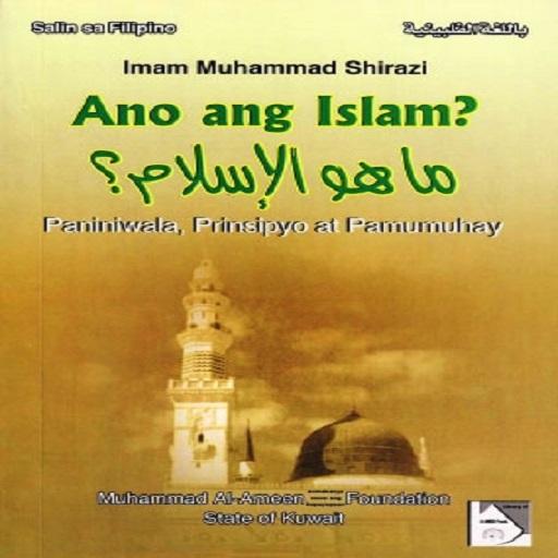 免費下載書籍APP|Ano ang islam app開箱文|APP開箱王